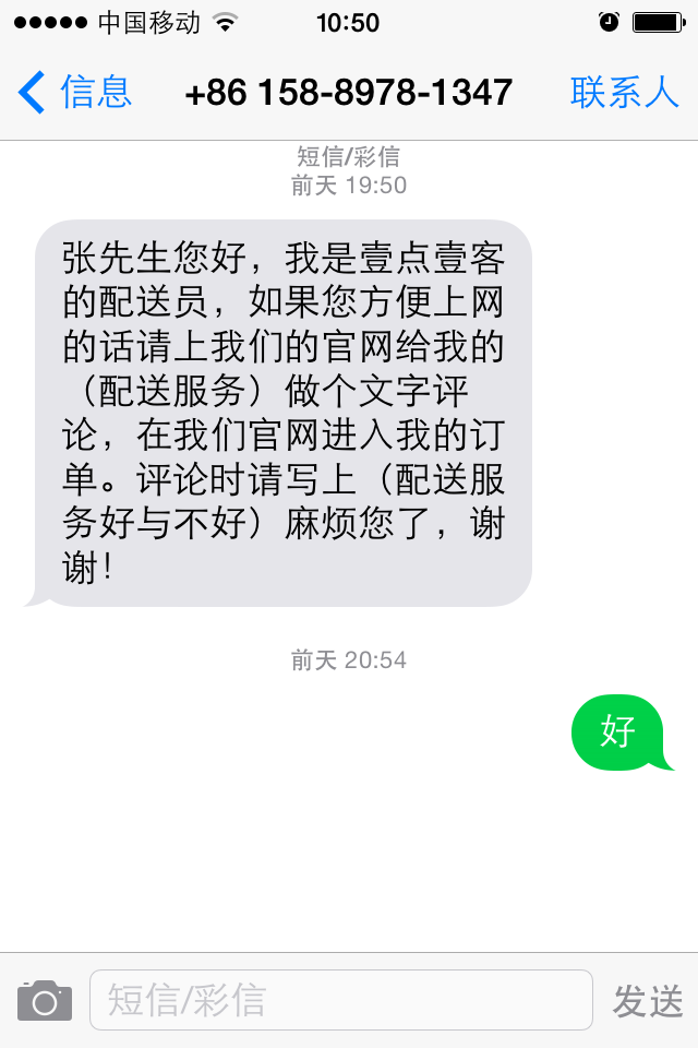 传统企业变革的紧迫性